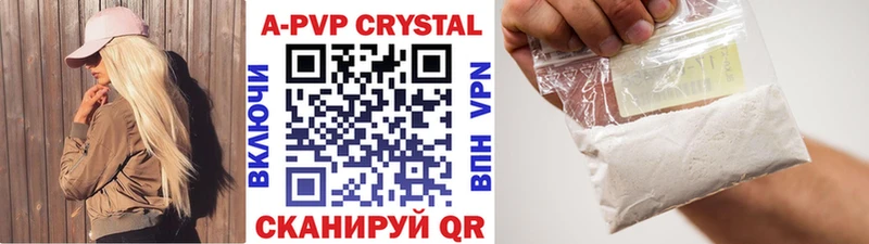 Что такое Коммунар Каннабис  Меф мяу мяу  А ПВП  Гашиш  MDMA  Кокаин 