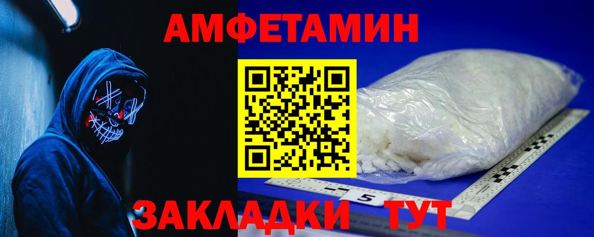 Коммунар  Amphetamine  АМФЕТАМИН  АМФ 97%  Вход с VPN 