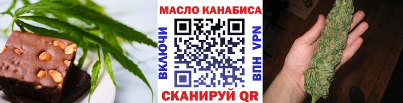 закладка  Коммунар  Cannafood конопля 