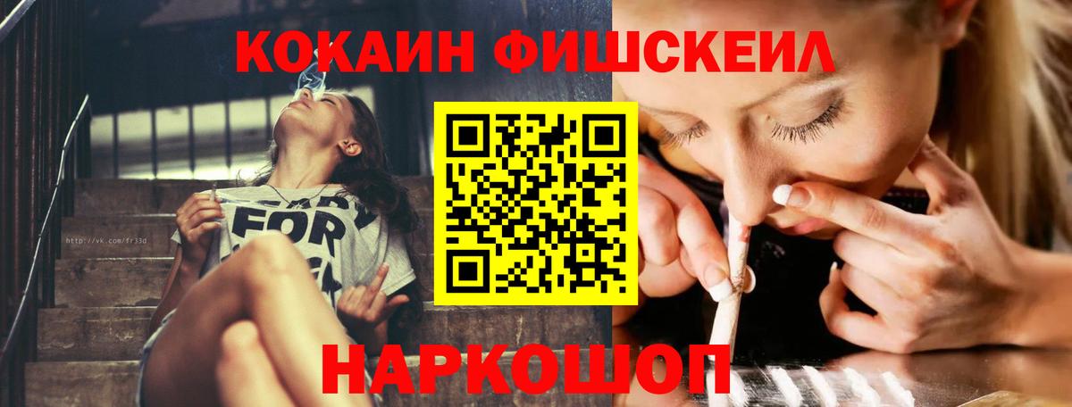 Кокаин Перу Коммунар