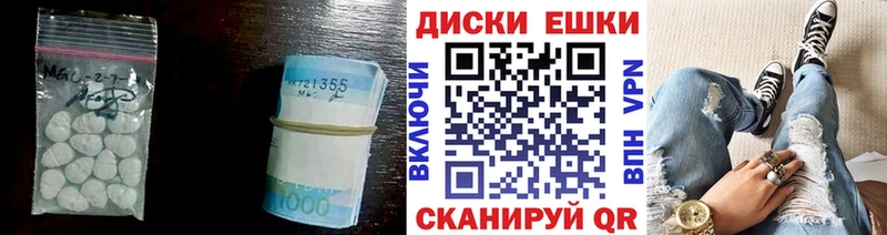 Ecstasy круглые Коммунар