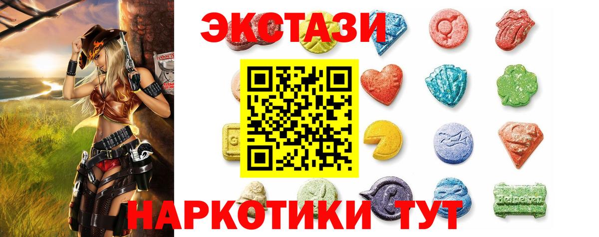 ЭКСТАЗИ Philipp Plein Коммунар