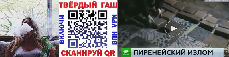 ГАШ хэш  Коммунар 