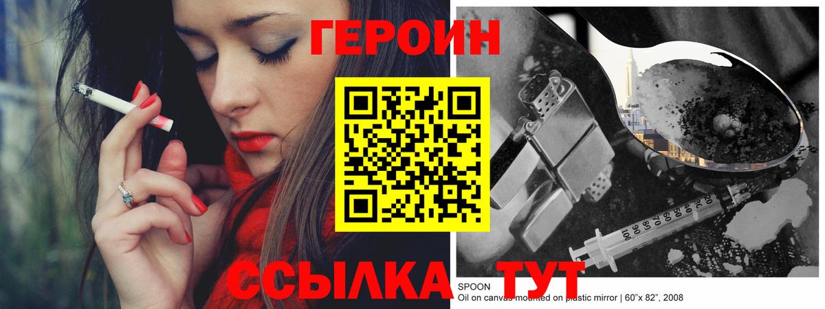 Коммунар  ГЕРОИН герыч  Вход с VPN 