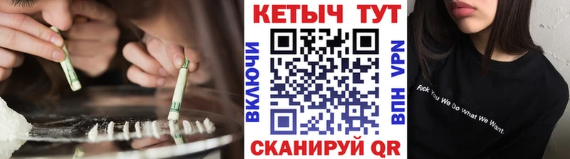 Кетамин ketamine  МЕГА ссылки  Коммунар 