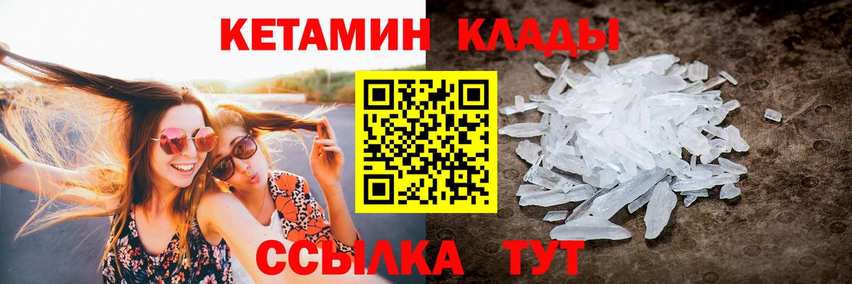 ссылка на мегу ССЫЛКА  КЕТАМИН VHQ  Коммунар  Вход с VPN  КЕТАМИН ketamine 