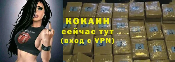 амф Баксан