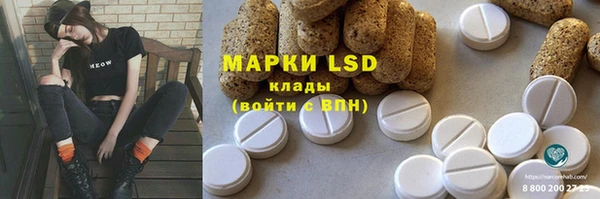 амф Баксан