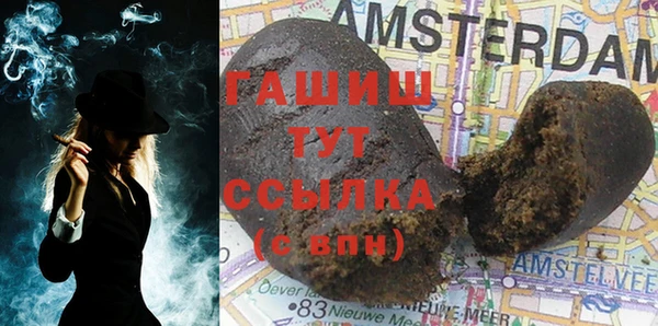 спайс Балахна