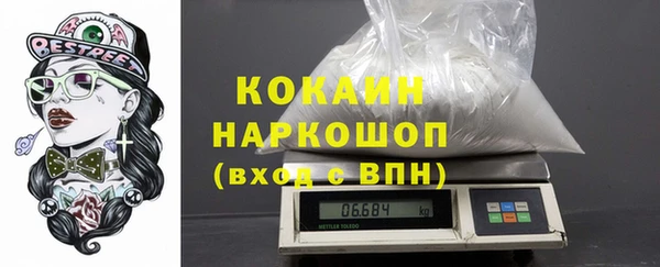 спайс Балахна