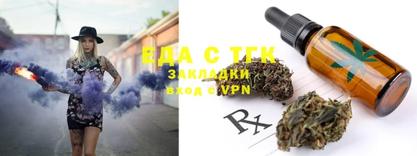 спиды Балабаново