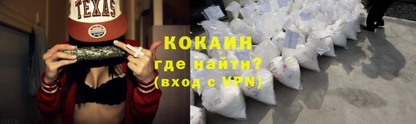 спайс Балахна