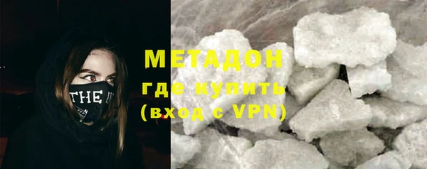 сатива Сосновоборск
