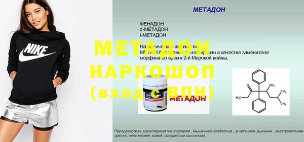 спиды Балабаново