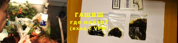 спайс Балахна