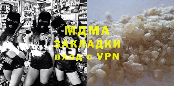 спиды Балабаново