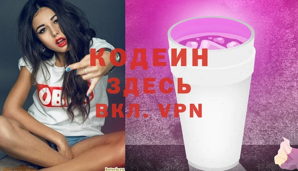 спиды Балабаново