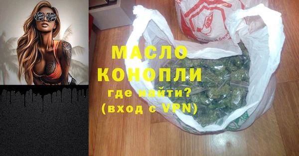 спайс Балахна
