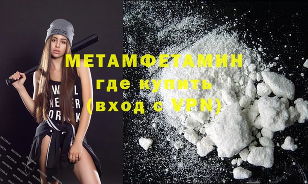 спиды Балабаново