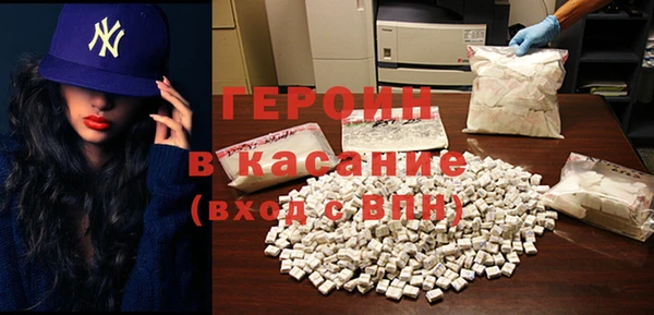 тгк Сосновка
