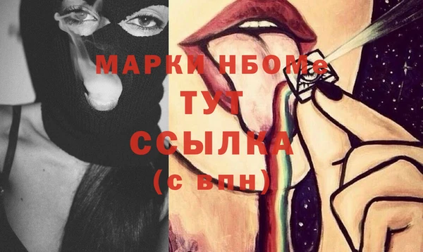 спиды Балабаново