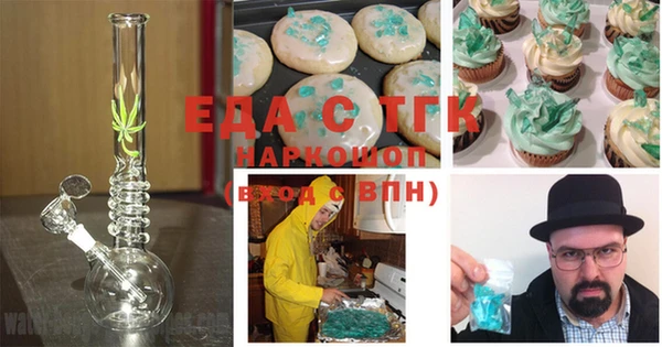 спайс Балахна