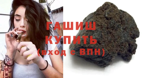 спайс Балахна