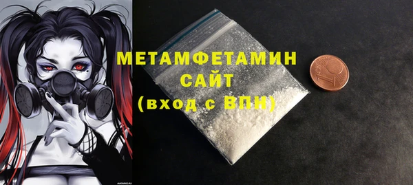 спайс Балахна