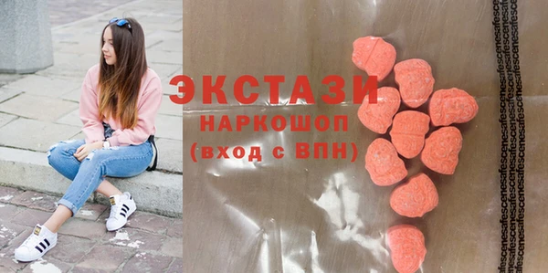 спайс Балахна
