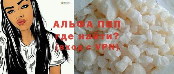 спиды Балабаново