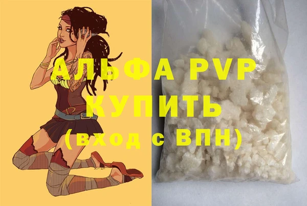 спиды Балабаново
