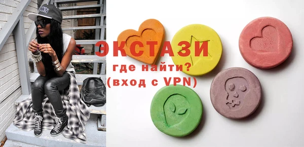 спиды Балабаново