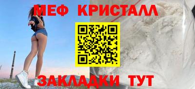 мефедрон мука Комсомольск-на-Амуре