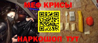 мефедрон мука Комсомольск-на-Амуре