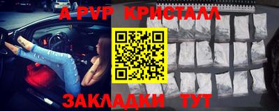 стафф Кинель