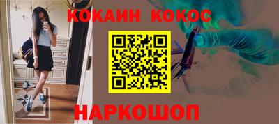 кокаин колумбия Конаково