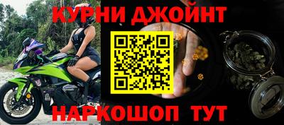 стафф Кинель