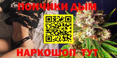 мефедрон мука Комсомольск-на-Амуре