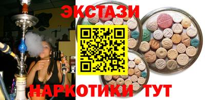 мефедрон мука Комсомольск-на-Амуре