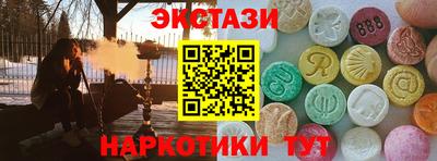 кокаин VHQ Коммунар