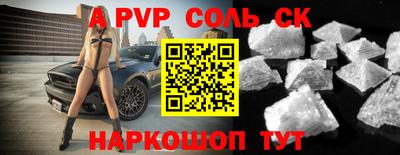 дживик Кингисепп