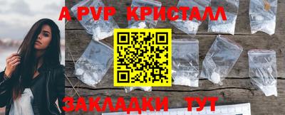 кокаин VHQ Коммунар