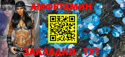 мефедрон мука Комсомольск-на-Амуре