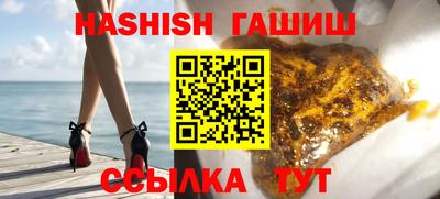 мефедрон мука Комсомольск-на-Амуре