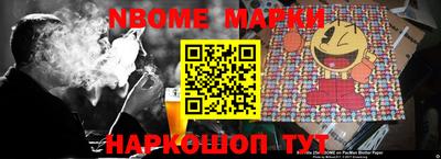 стафф Кинель