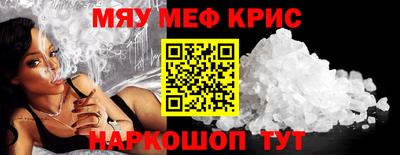 дживик Кингисепп