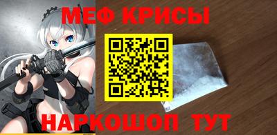 мефедрон мука Комсомольск-на-Амуре