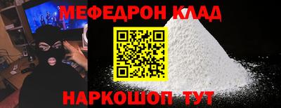 стафф Кинель