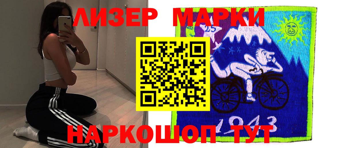 LSD-25 экстази ecstasy Коммунар