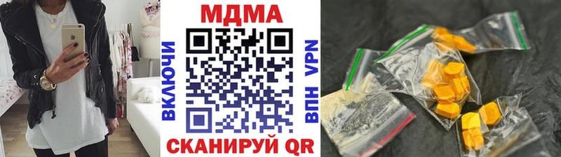 МДМА VHQ  купить   Коммунар 